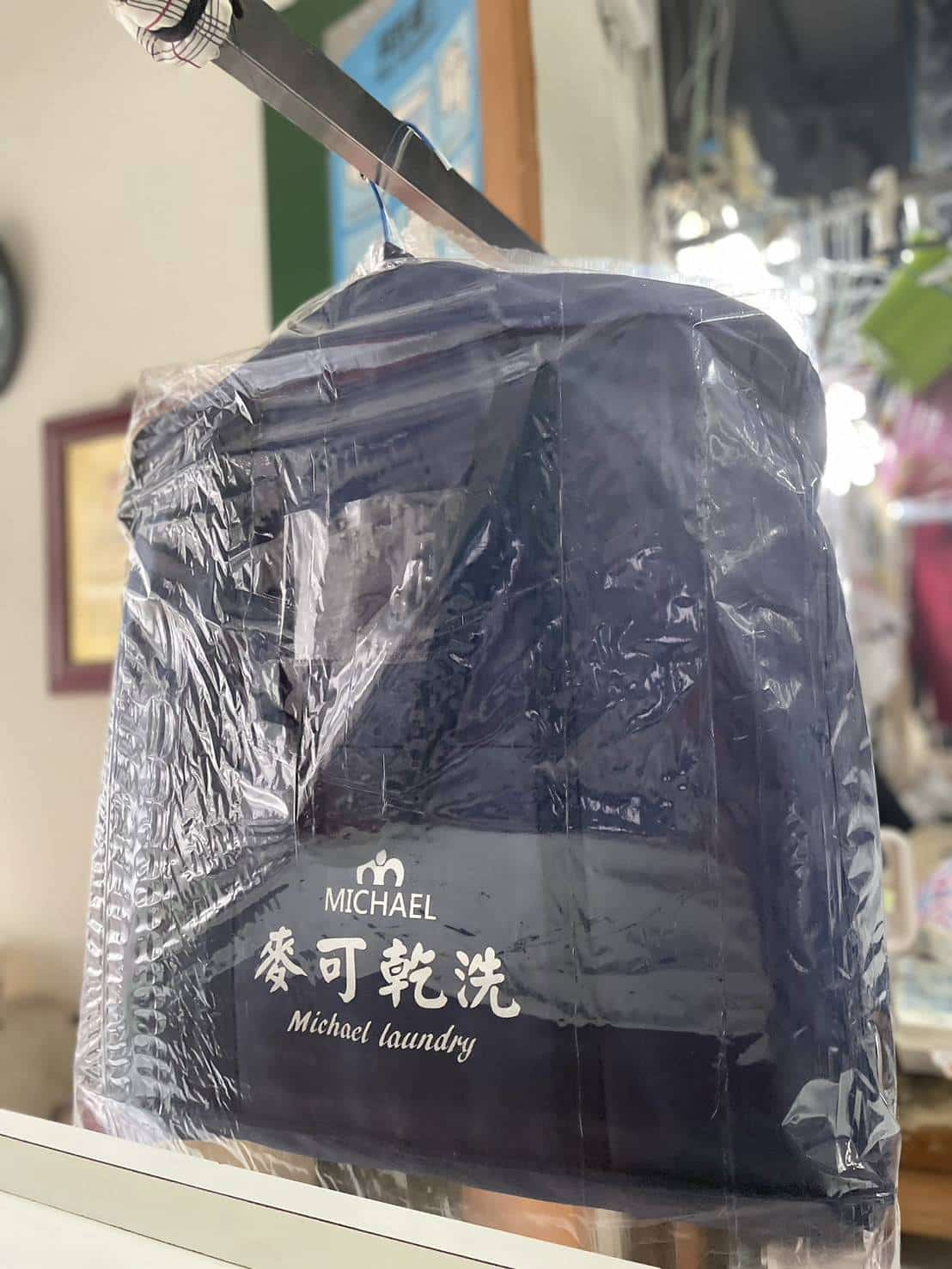 專業熨燙恢復設計原味.jpg